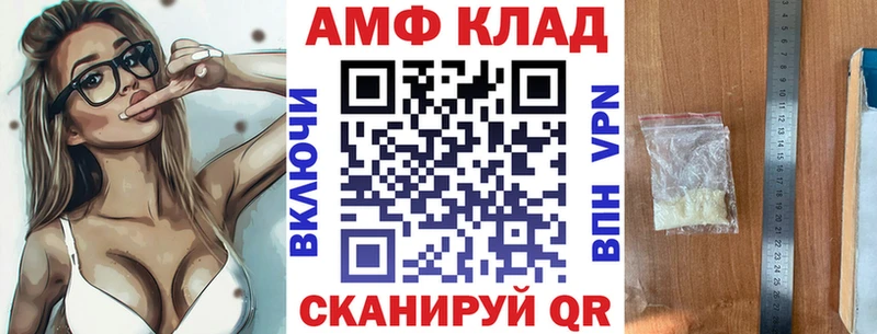 хочу наркоту  Кола  Amphetamine VHQ 