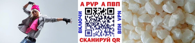 A-PVP СК КРИС  Кола 