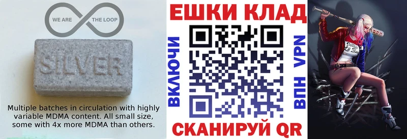 ЭКСТАЗИ Cube  закладка  Кола 