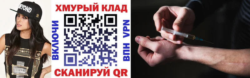 купить Кола Героин Афган