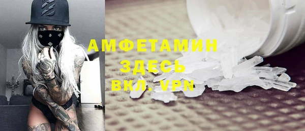 таблы Алзамай