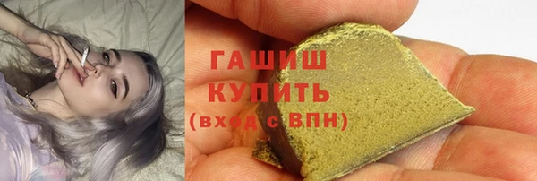 амфетамин Протвино