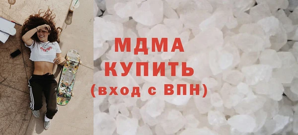 метамфетамин Алексин