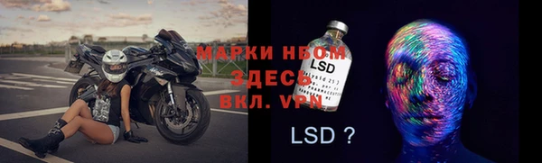 таблы Алзамай