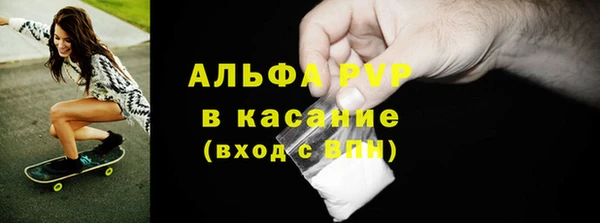метамфетамин Алексин