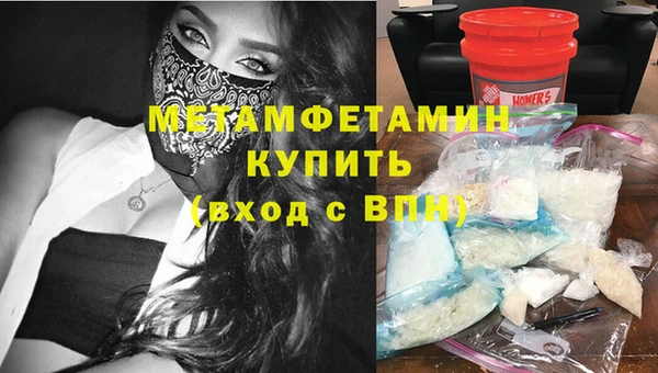 Альфа ПВП Пролетарск