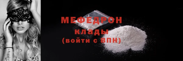 прущий лед Алексеевка