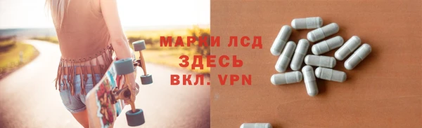 таблы Алзамай