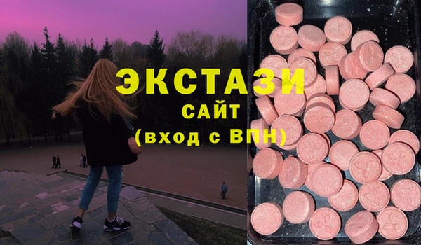 Альфа ПВП Пролетарск