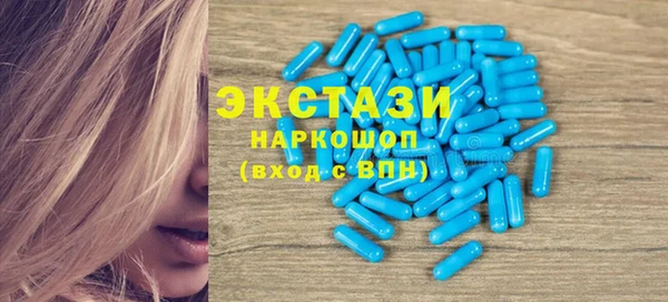 амфетамин Протвино