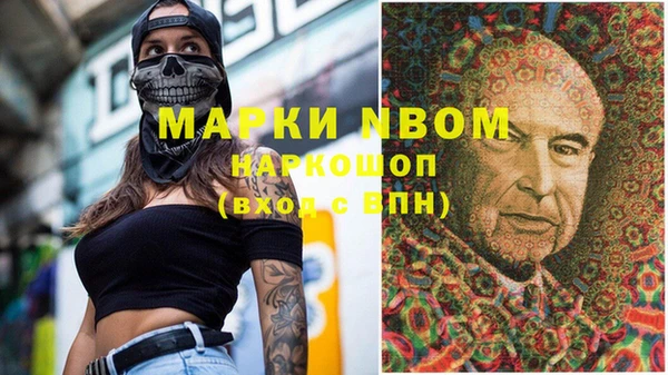 метамфетамин Алексин