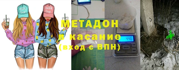 метамфетамин Алексин