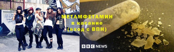 метамфетамин Алексин