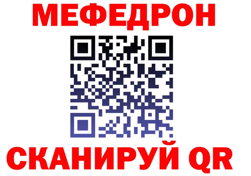 МЕТАДОН VHQ зеркало площадка блэк спрут Кола