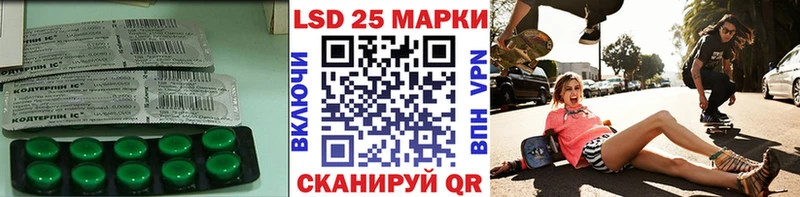 MEGA ONION Кола Лсд 25 экстази кислота