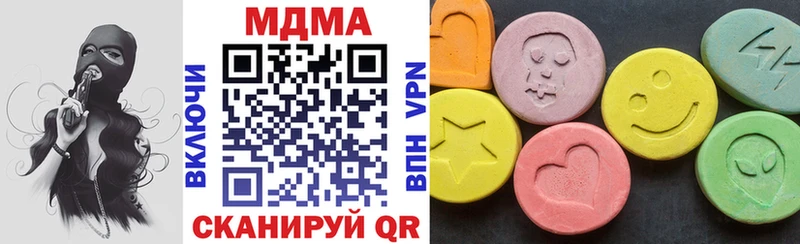 MDMA кристаллы Кола
