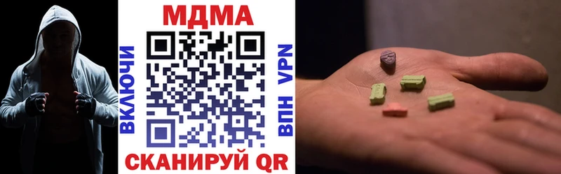 MDMA Molly  Кола 