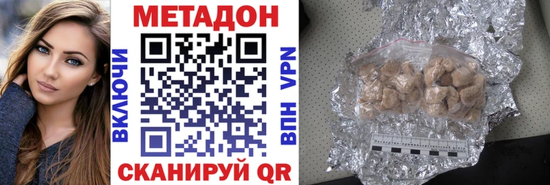 даркнет сайт  Кола  МЕТАДОН мёд 