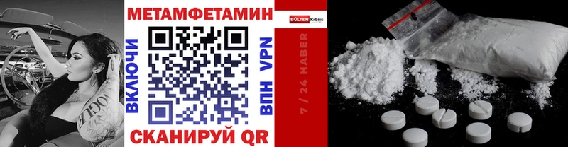 Первитин кристалл  Кола 