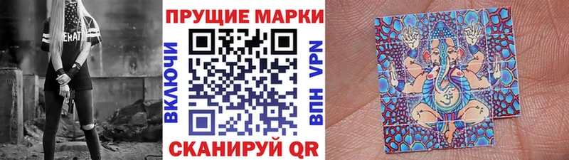 kraken Кола Наркотические марки 1,5мг где можно купить