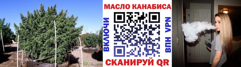 МЕГА онион  Кола  Дистиллят ТГК концентрат  купить наркотик 